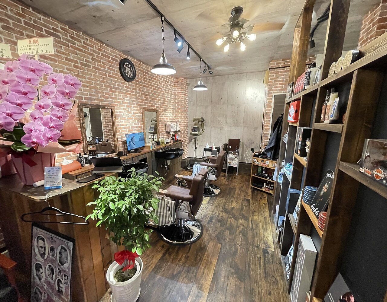STATUS BARBER SHOP